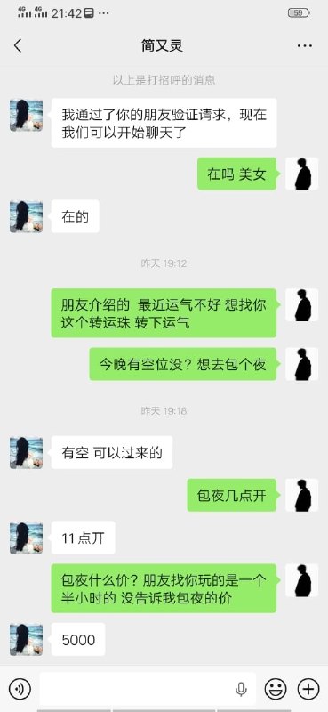 图片展示