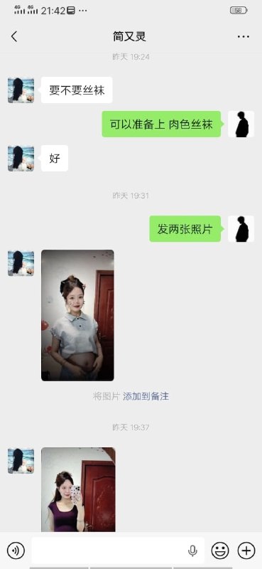 图片展示
