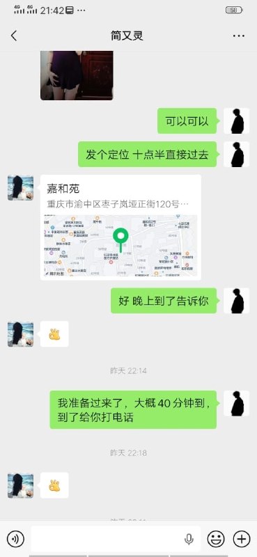 图片展示