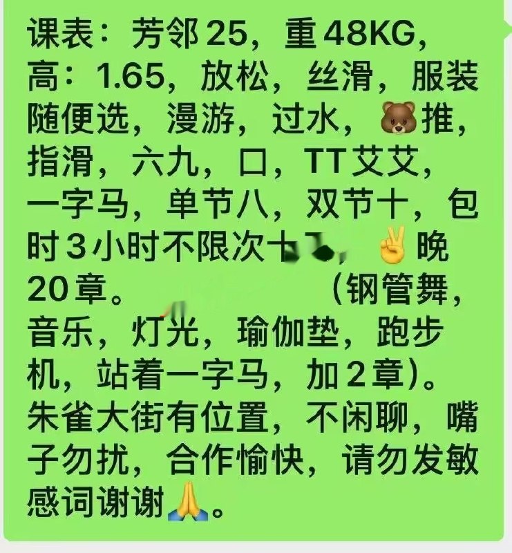 图片展示