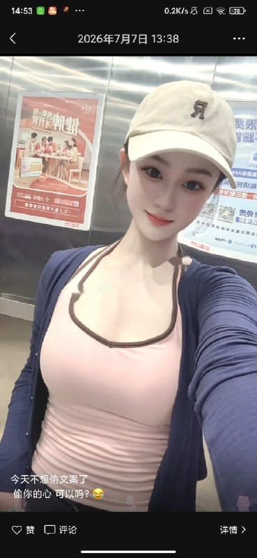 #河南 #郑州 #楼凤 北环年轻妹子 600-找JiPo