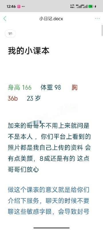 图片展示