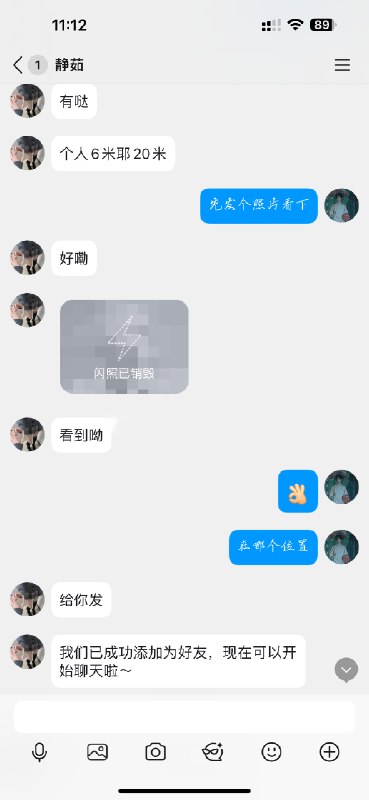 图片展示