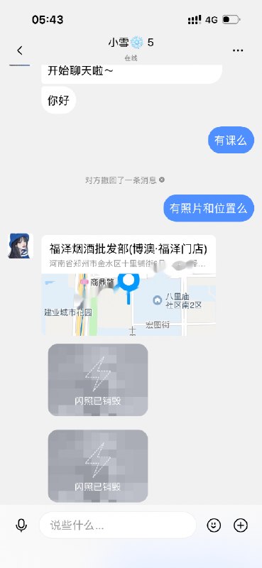 图片展示