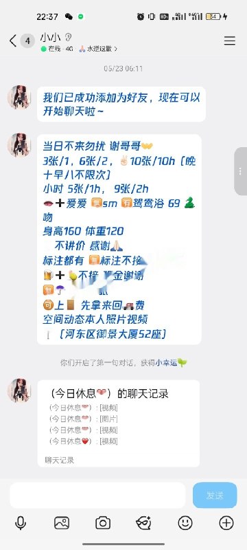 图片展示