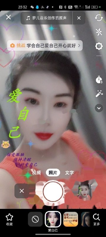 #河南 #郑州 #少妇 泄火少妇 2/P，3/PP-找JiPo