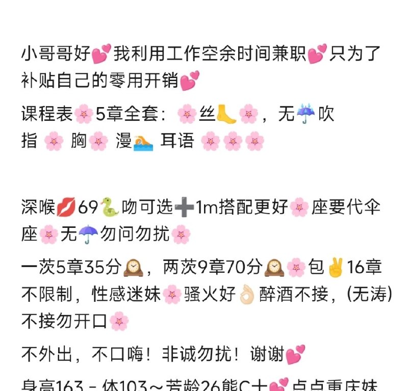 图片展示