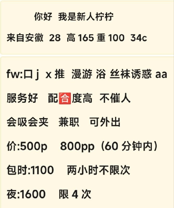 图片展示