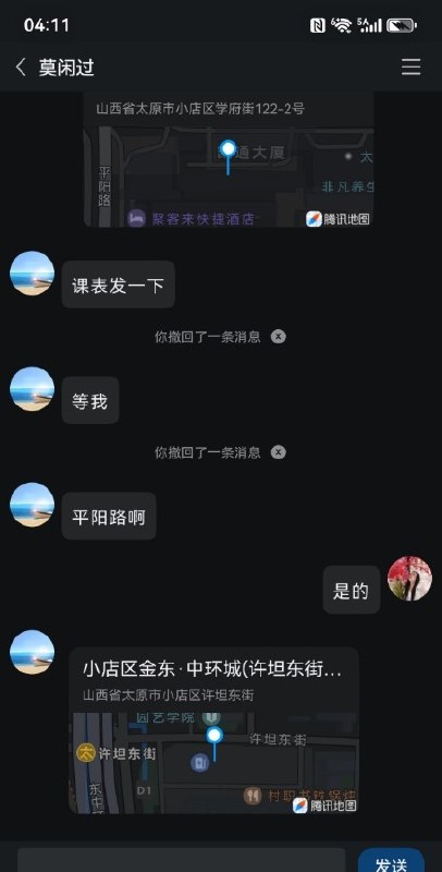图片展示