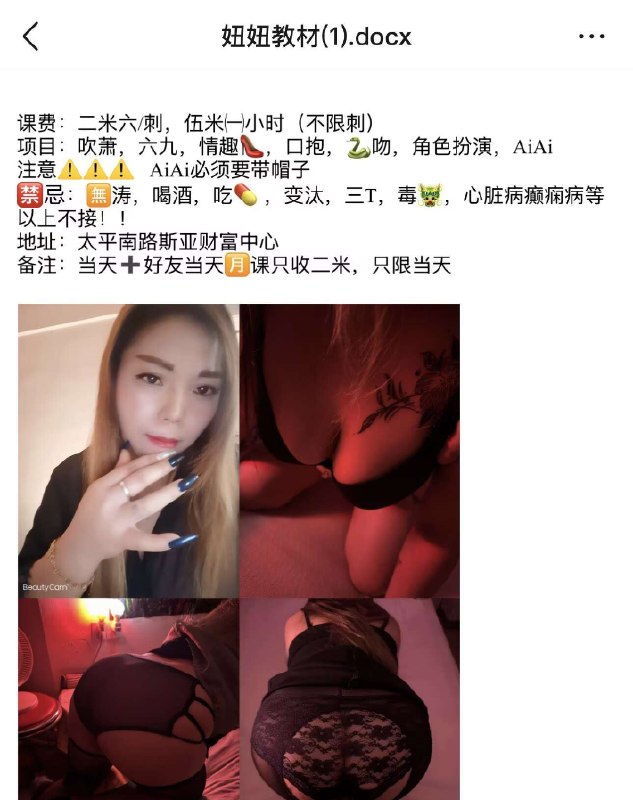 图片展示