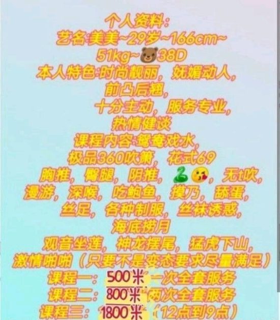 #云南 #昆明 #骚妇 耐操型骚妇姐姐 500全套-找JiPo