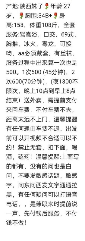 图片展示