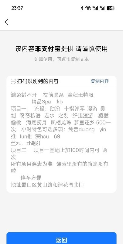 图片展示