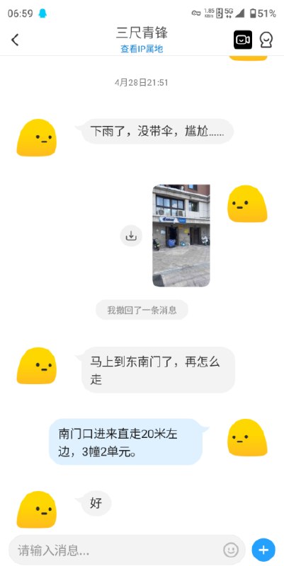 图片展示