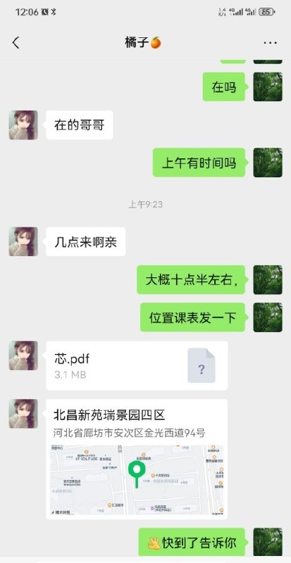 图片展示