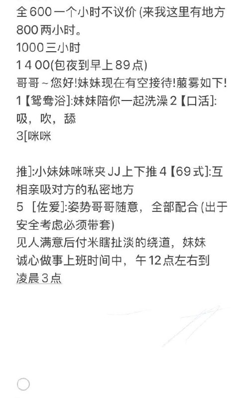 图片展示