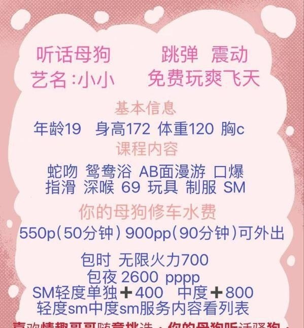 图片展示