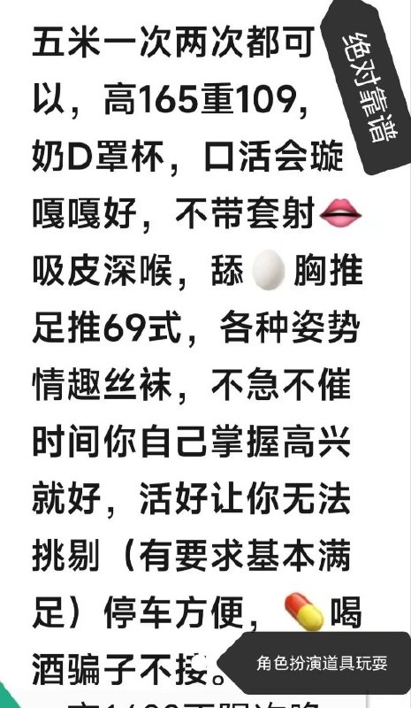 #江苏 #苏州 #少妇 #性感 苏州性感迷人少妇 500一次或两次-找JiPo