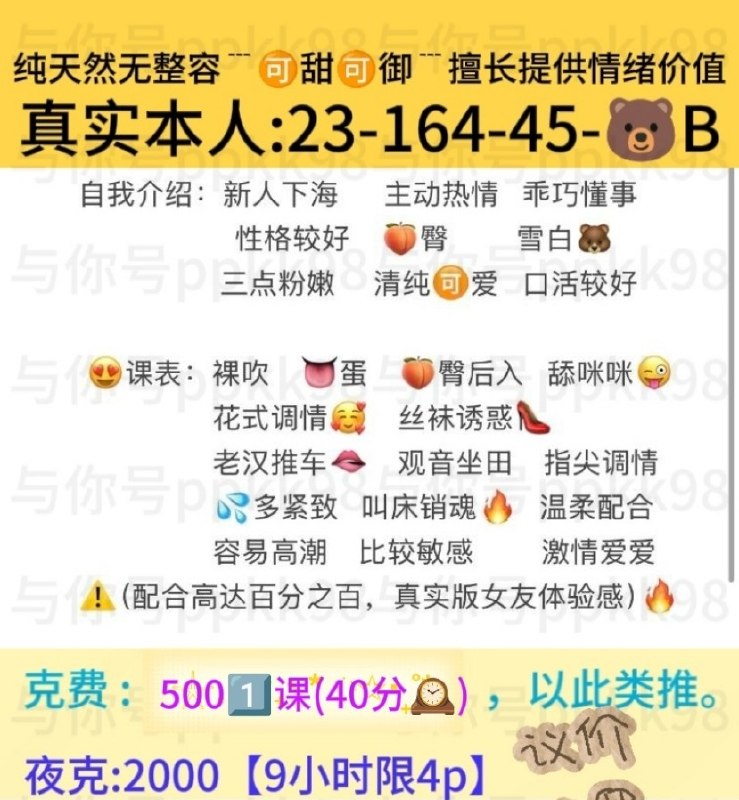 图片展示