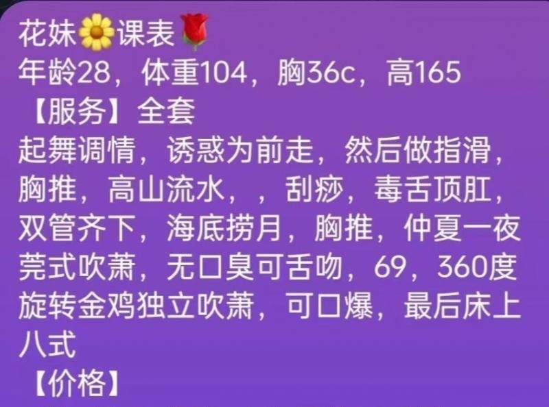 图片展示