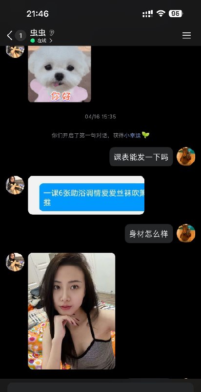 图片展示