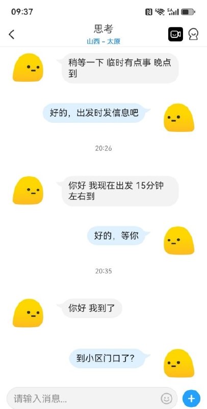 图片展示
