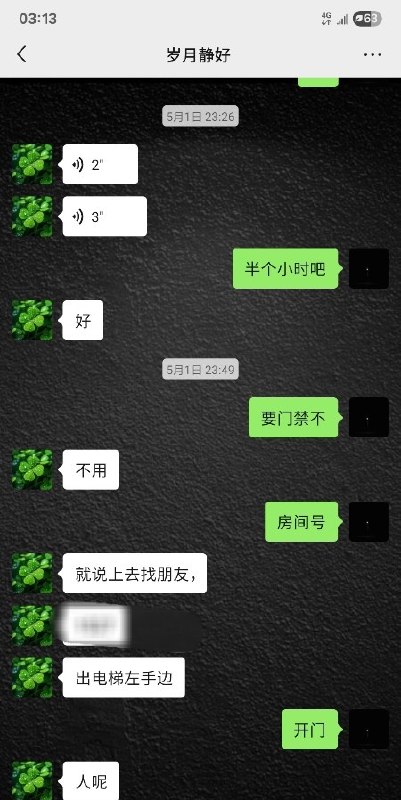 图片展示