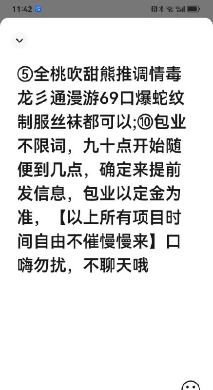 图片展示