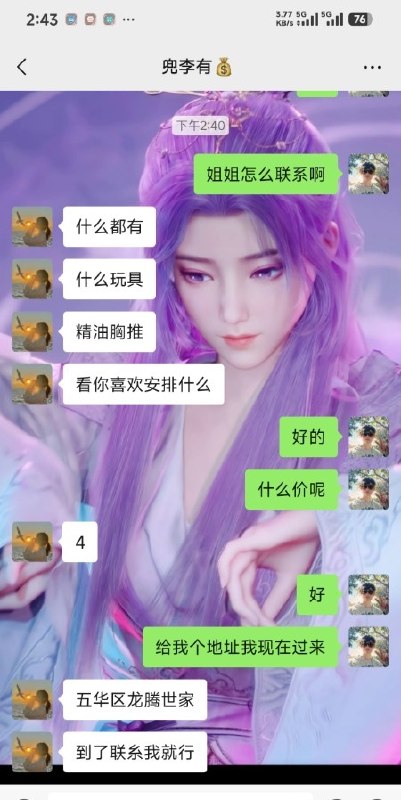 图片展示