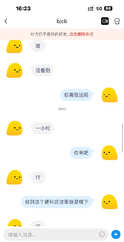 #北京 #朝阳 #楼凤 服务好的按摩小活 600-找JiPo