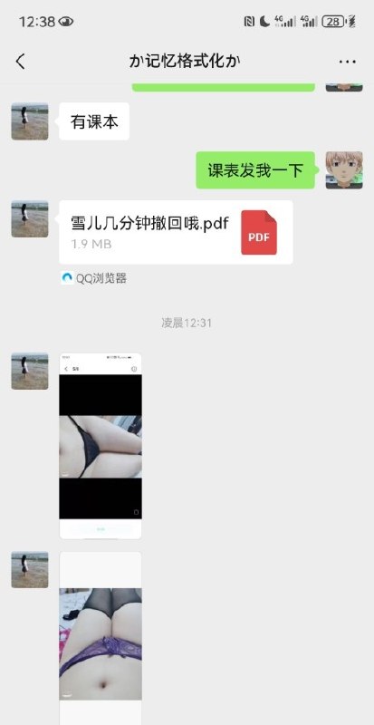 图片展示