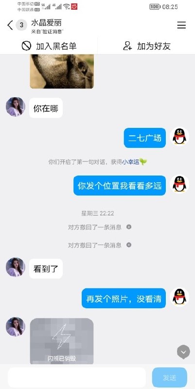 #辽宁 #大连 #熟女 大连甘井子熟女 200p，500pp-找JiPo