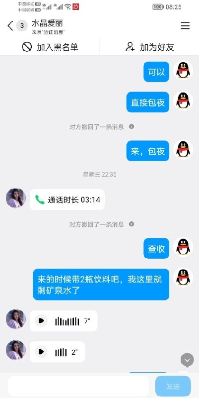 图片展示