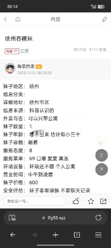 图片展示