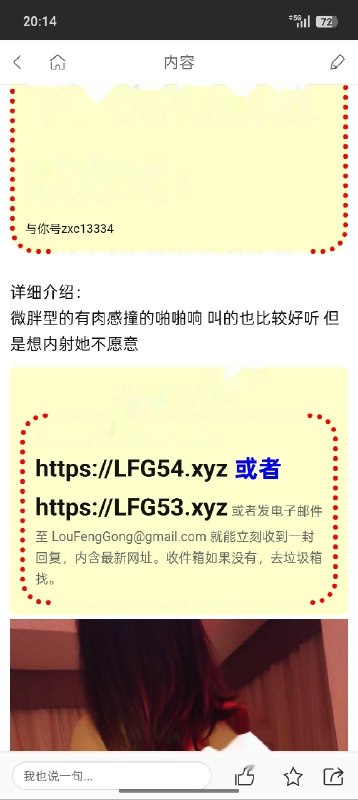 图片展示