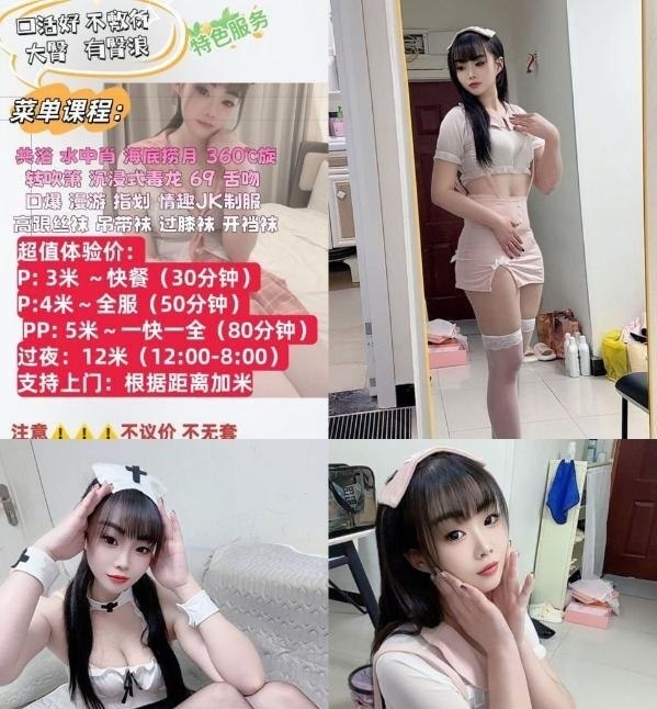 #重庆 #南岸 #楼凤 南岸区个人楼凤 400-找JiPo