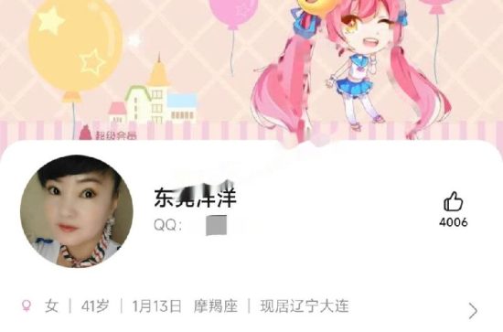 #辽宁 #大连 #楼凤 兴工街莞式按摩的大姐 248-找JiPo