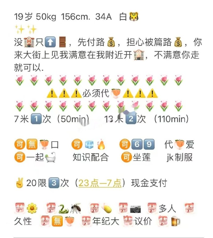 图片展示