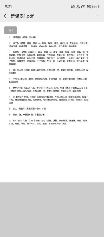 #辽宁 #大连 #楼凤 花活很多的妹子-找JiPo