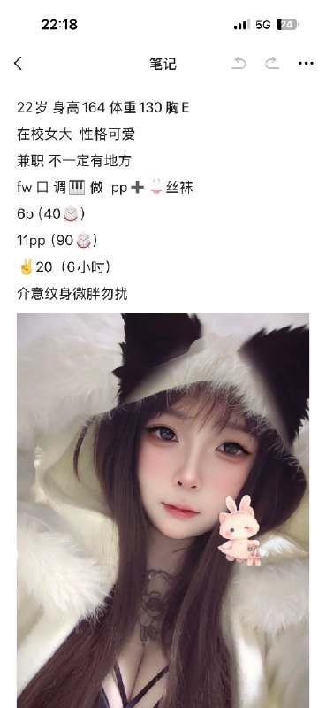#福建 #福州 #楼凤 小坦36e妹妹 6p11pp夜20-找JiPo