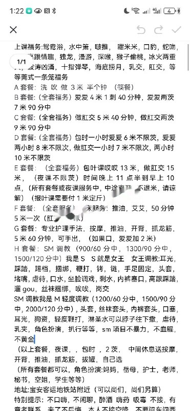图片展示