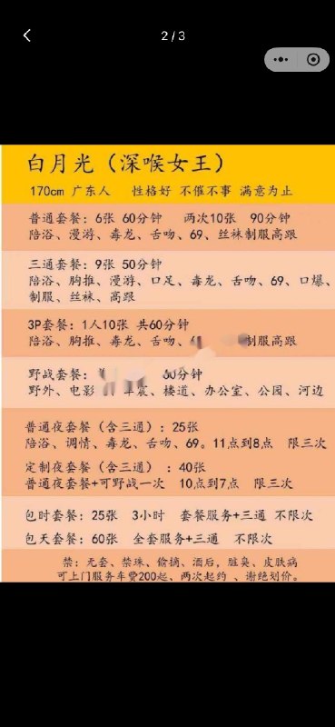 图片展示