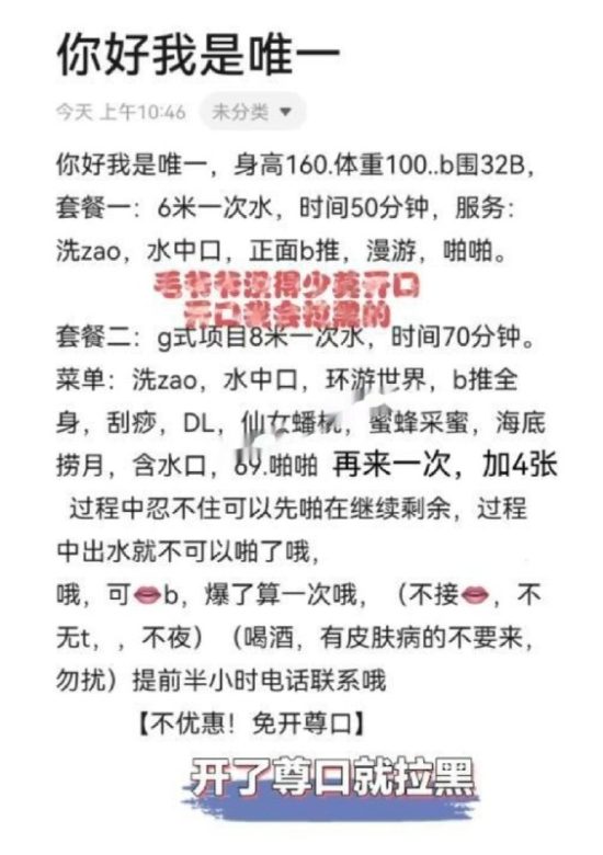 #江西 #南昌 #楼凤 莞式唯一 600\800p-找JiPo