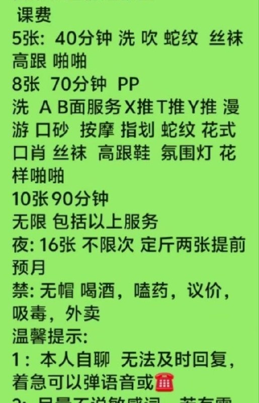 图片展示