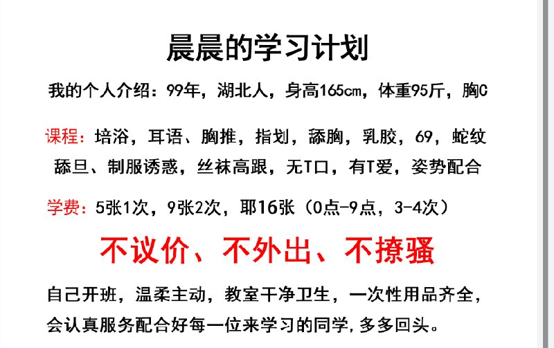 图片展示