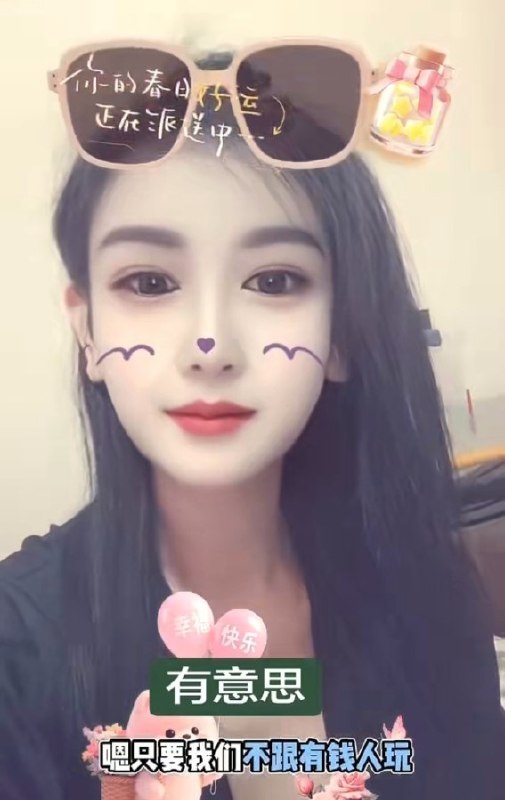 #山东 #济南 #少妇 身材挺好的少妇 200-找JiPo