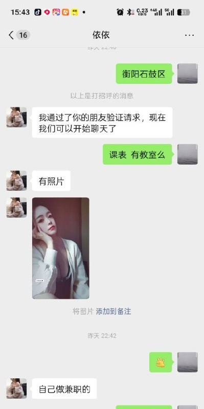 图片展示