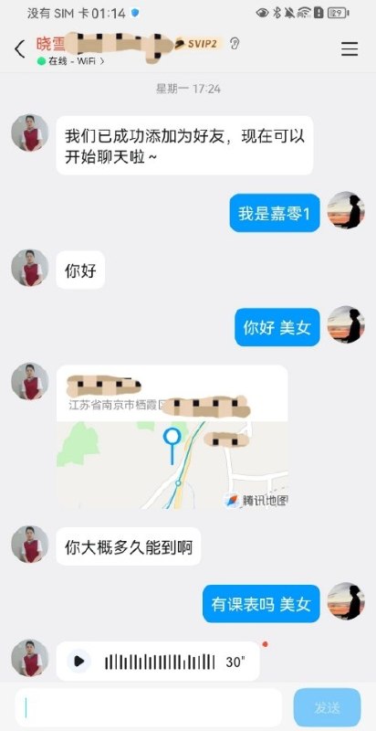 图片展示