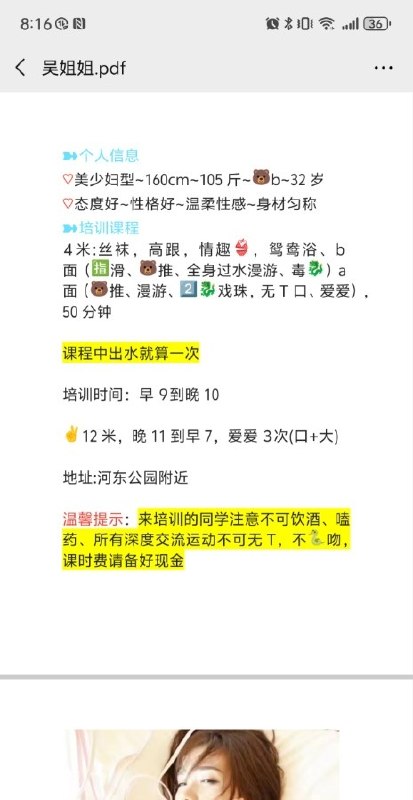 图片展示