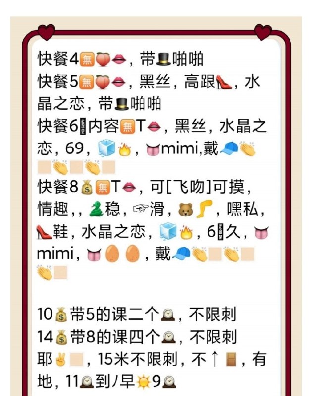 图片展示